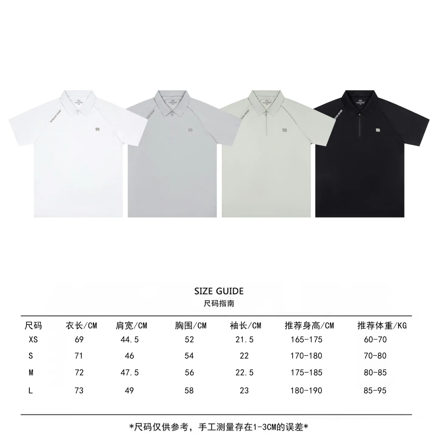 KOLON SPORT SECOSeries UPF 60+ Polo